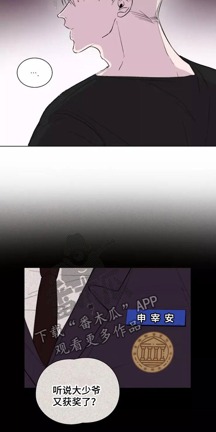 熟人惯犯漫画无删减版在线观看漫画,第9话1图