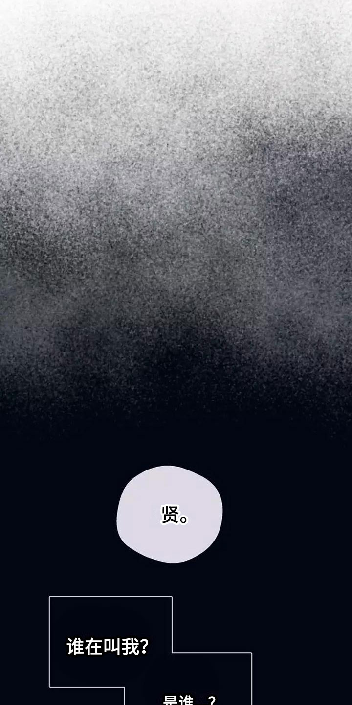 熟人惯犯漫画无删减版在线观看漫画,第4话2图