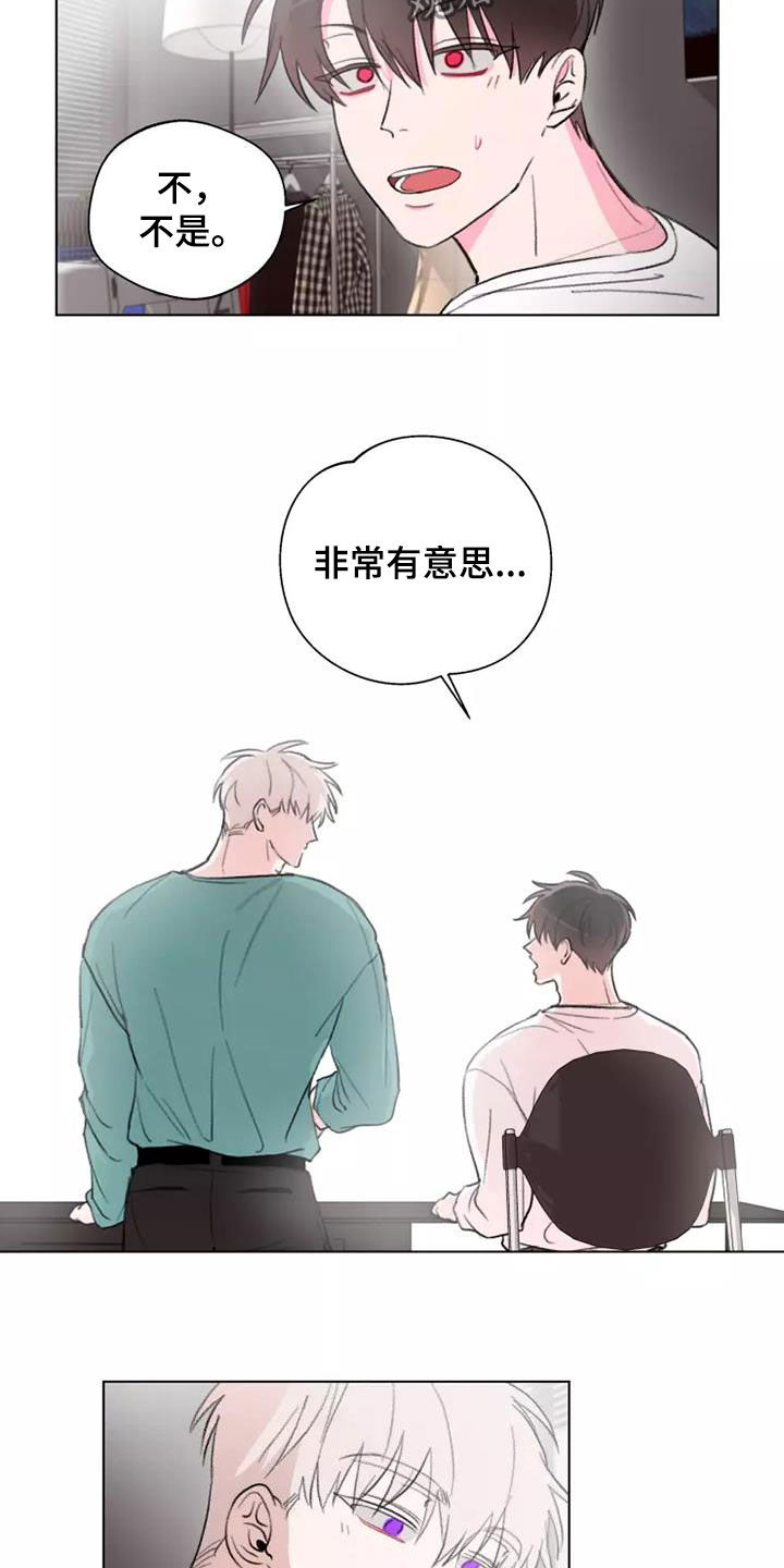 熟人惯犯漫画无删减版在线观看漫画,第11话1图