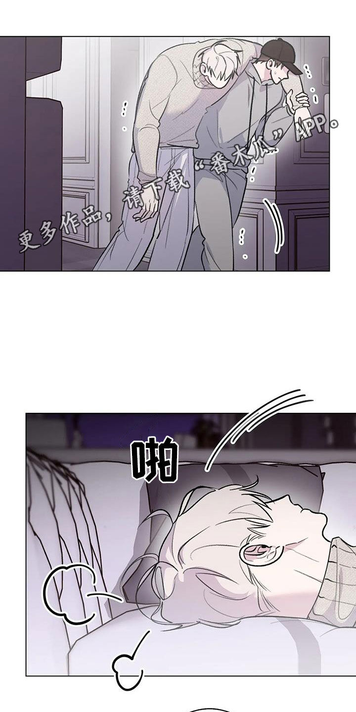 熟人惯犯漫画无删减版在线观看漫画,第42话1图