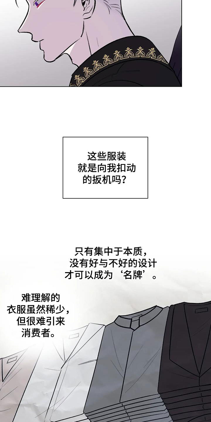 熟人惯犯漫画无删减版在线观看漫画,第50话1图