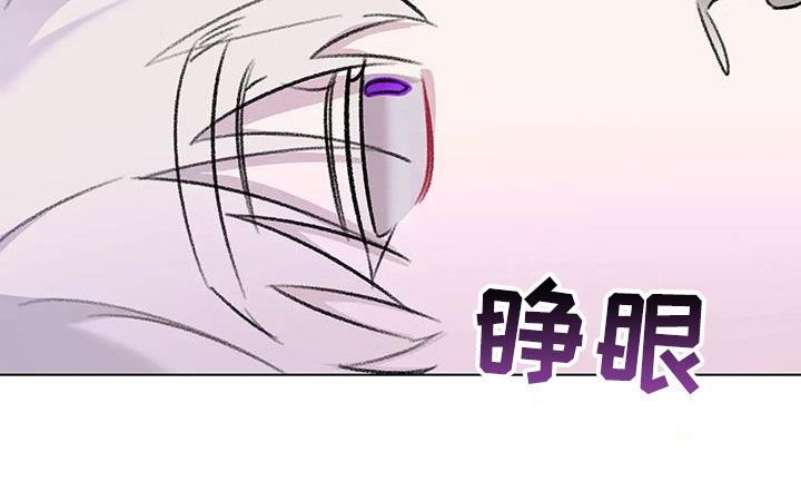 熟人惯犯漫画无删减版在线观看漫画,第44话2图