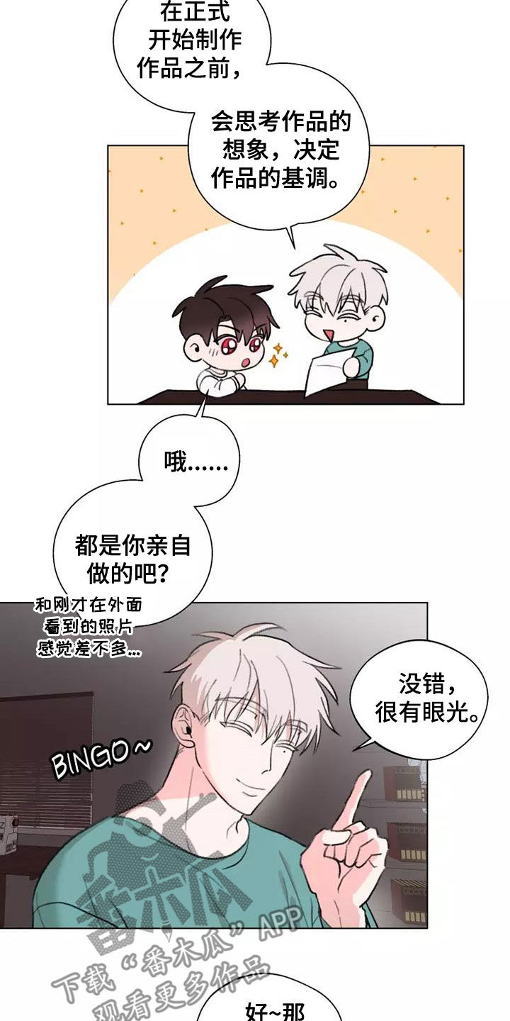 熟人惯犯漫画无删减版在线观看漫画,第11话1图