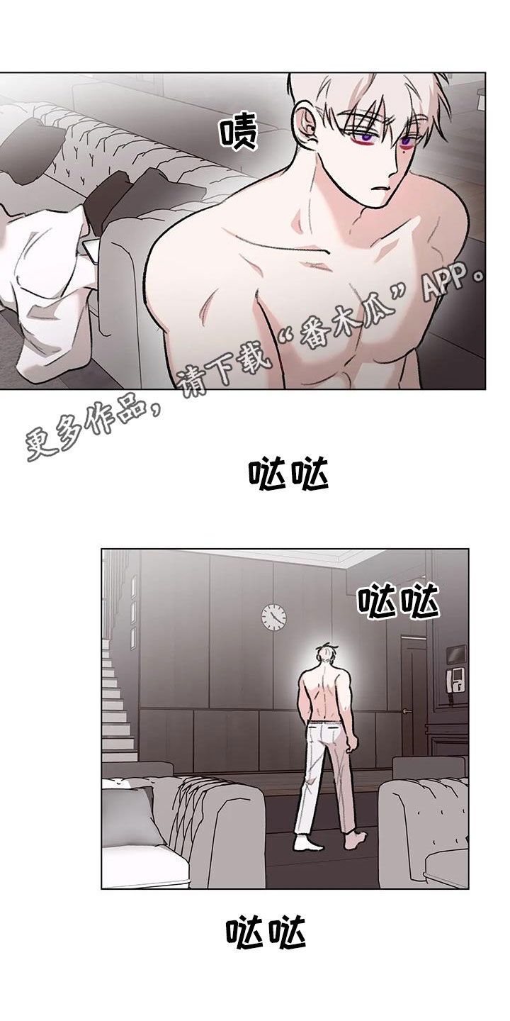 熟人惯犯漫画,第47话1图