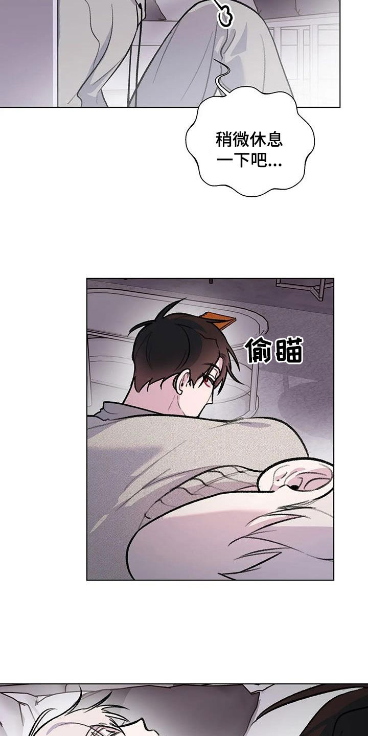 熟人惯犯漫画无删减版在线观看漫画,第42话1图
