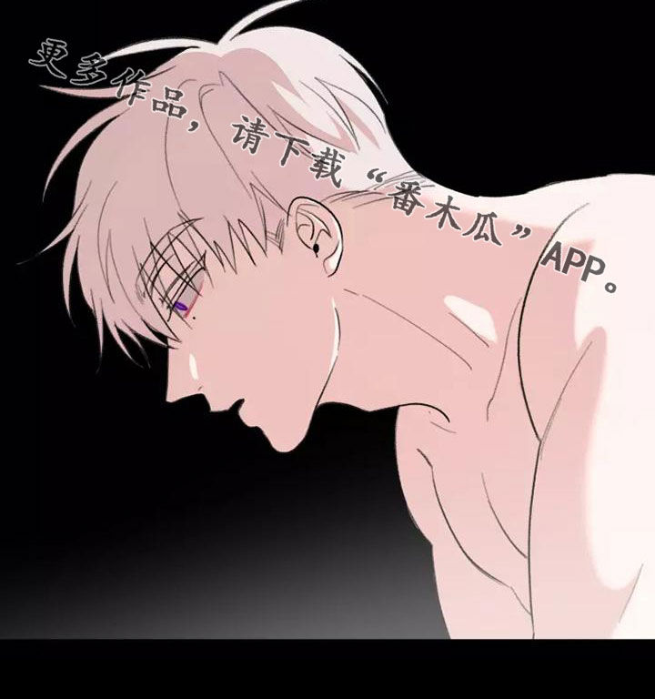 熟人惯犯漫画无删减版在线观看漫画,第17话2图
