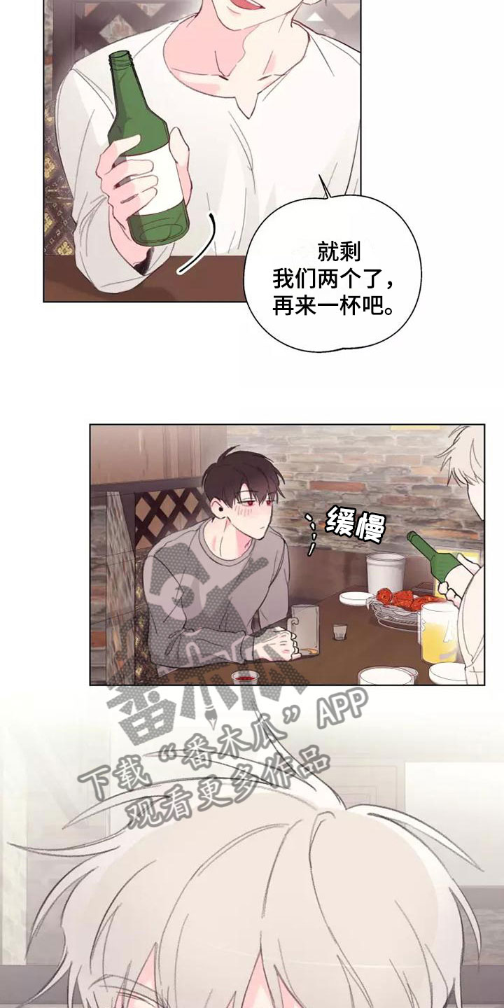 熟人惯犯漫画无删减版在线观看漫画,第4话1图