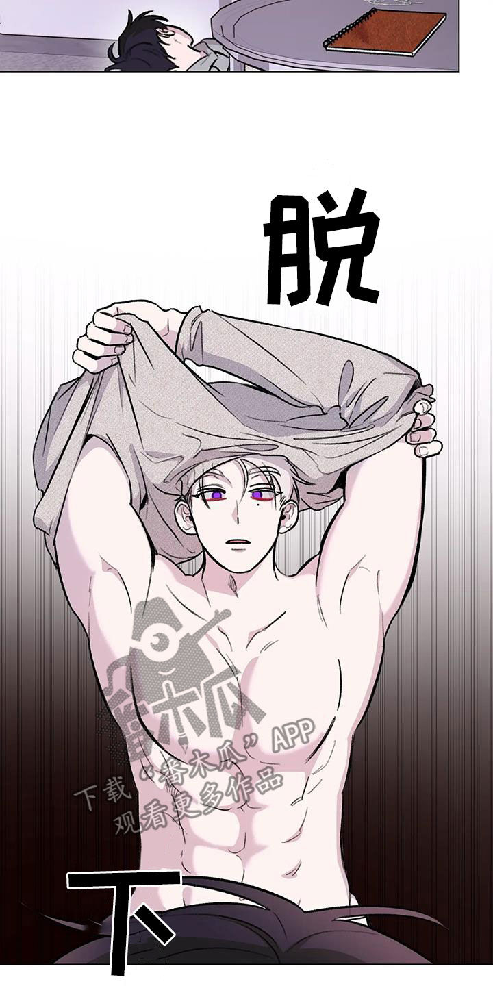 熟人惯犯漫画无删减版在线观看漫画,第45话2图