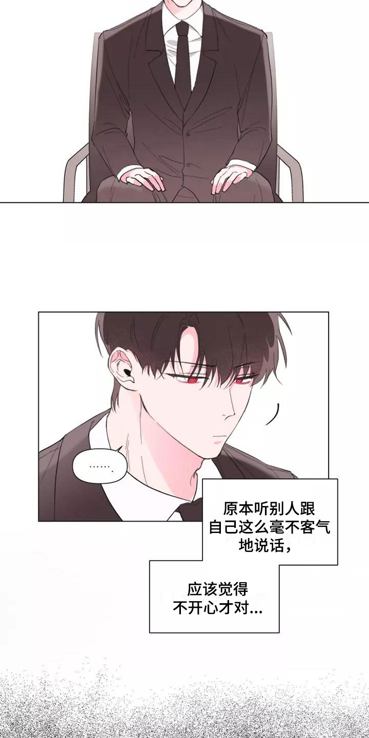 熟人惯犯漫画无删减版在线观看漫画,第1话2图