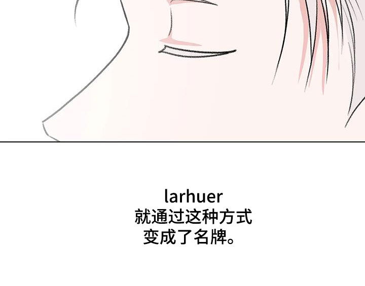 熟人惯犯漫画无删减版在线观看漫画,第50话2图