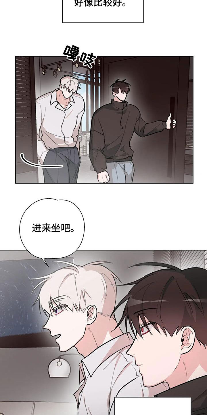 熟人惯犯漫画无删减版在线观看漫画,第37话1图