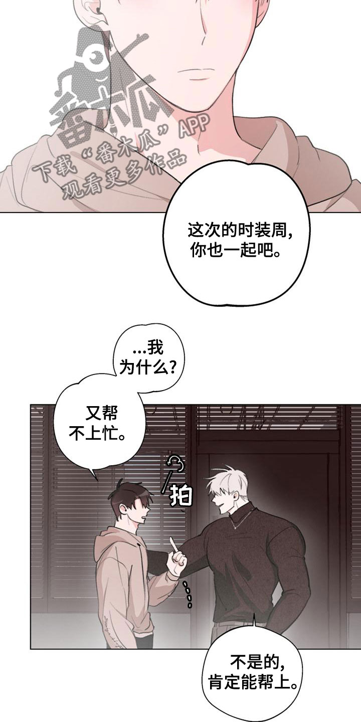 熟人惯犯漫画无删减版在线观看漫画,第21话1图