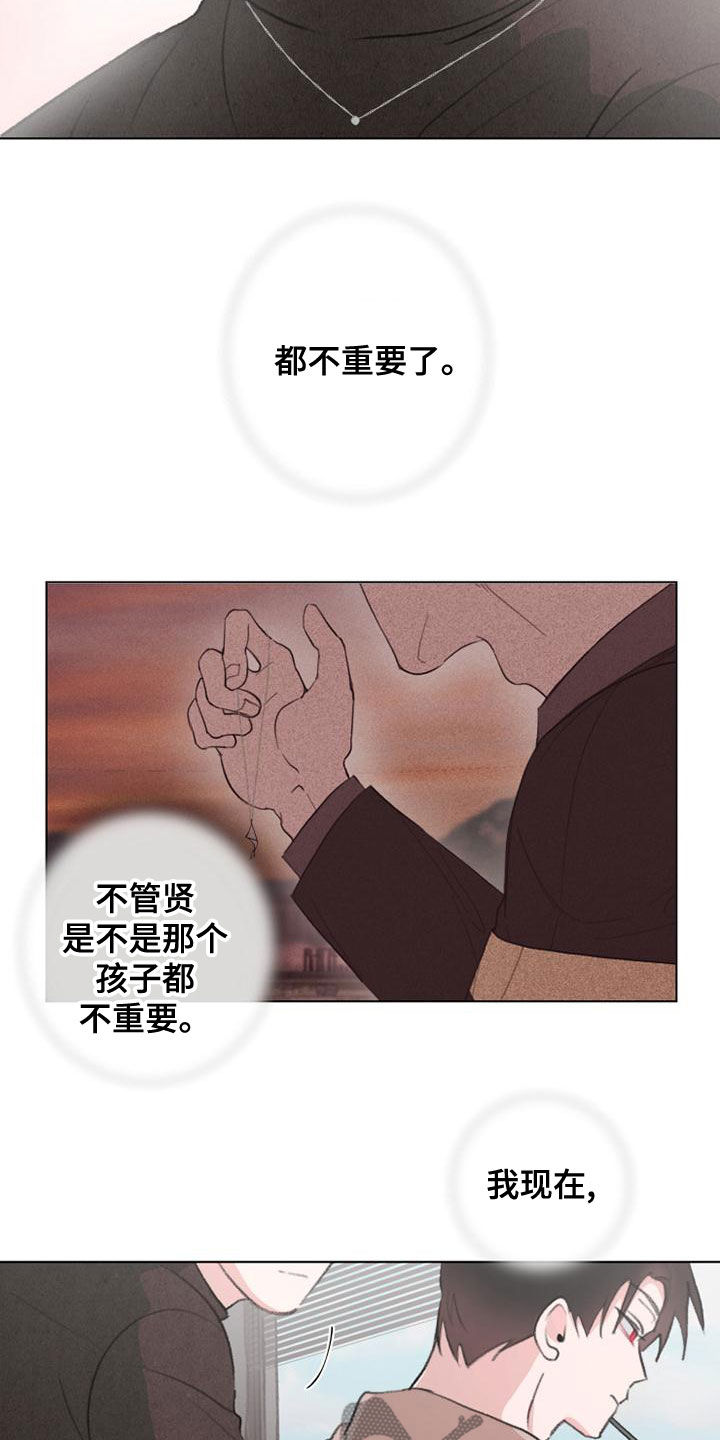 熟人惯犯漫画无删减版在线观看漫画,第20话1图