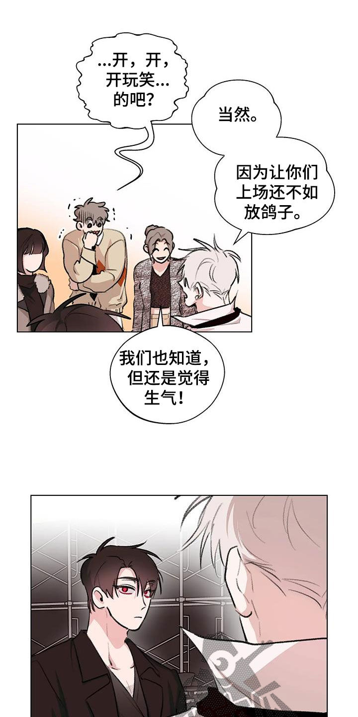 熟人惯犯漫画无删减版在线观看漫画,第49话2图