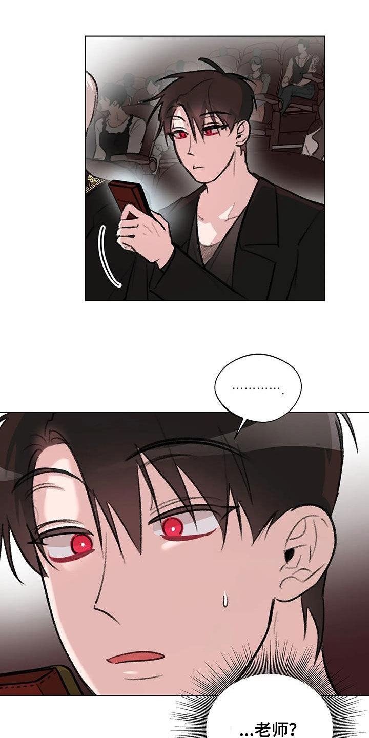 熟人惯犯全集漫画,第48话1图