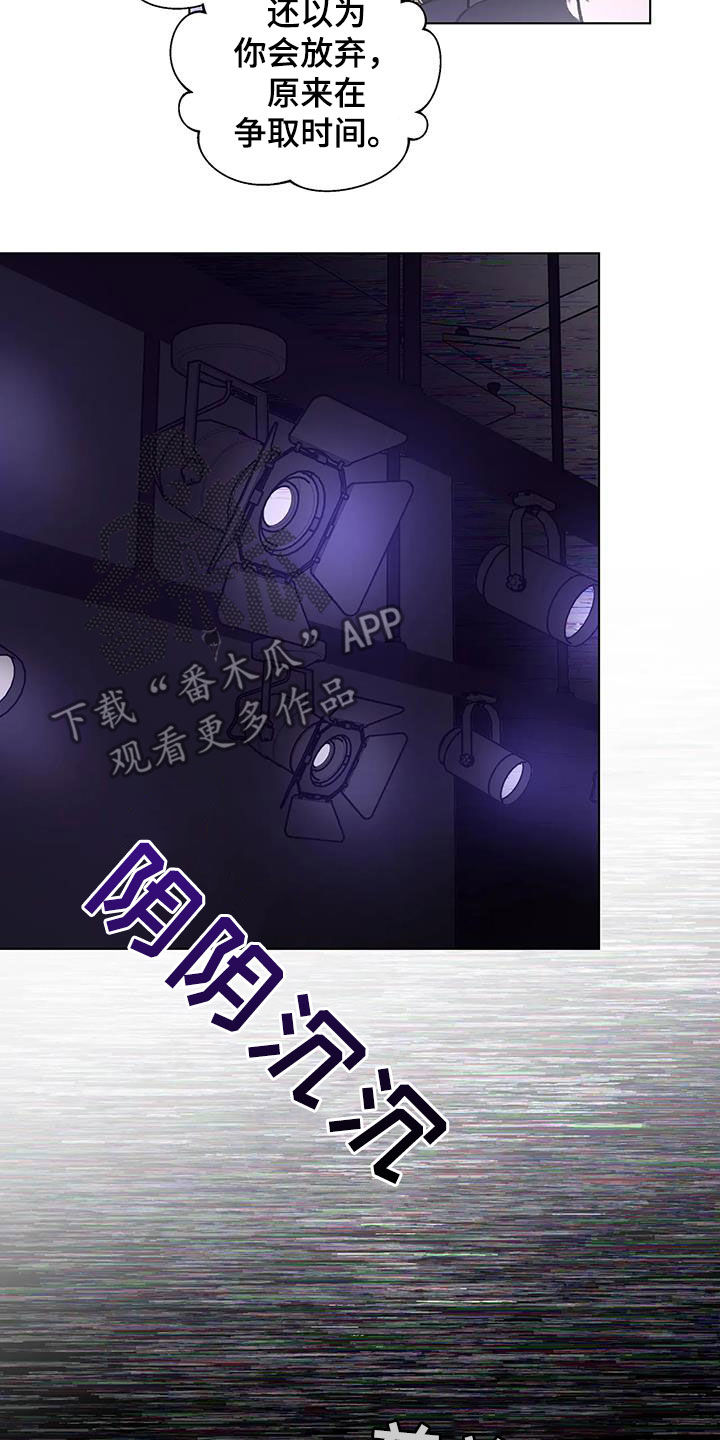 熟人惯犯漫画无删减版在线观看漫画,第49话2图