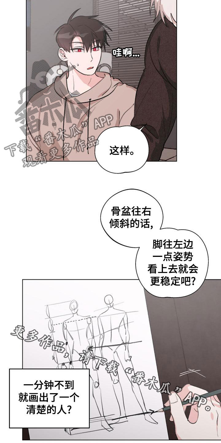 熟人惯犯漫画无删减版在线观看漫画,第19话1图