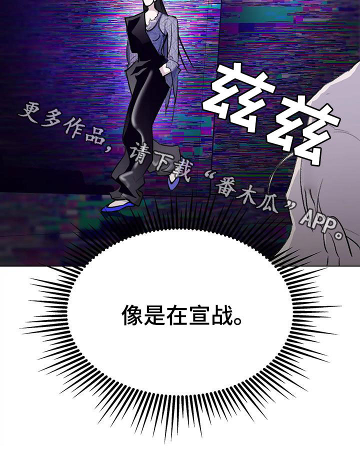 熟人惯犯漫画无删减版在线观看漫画,第49话1图