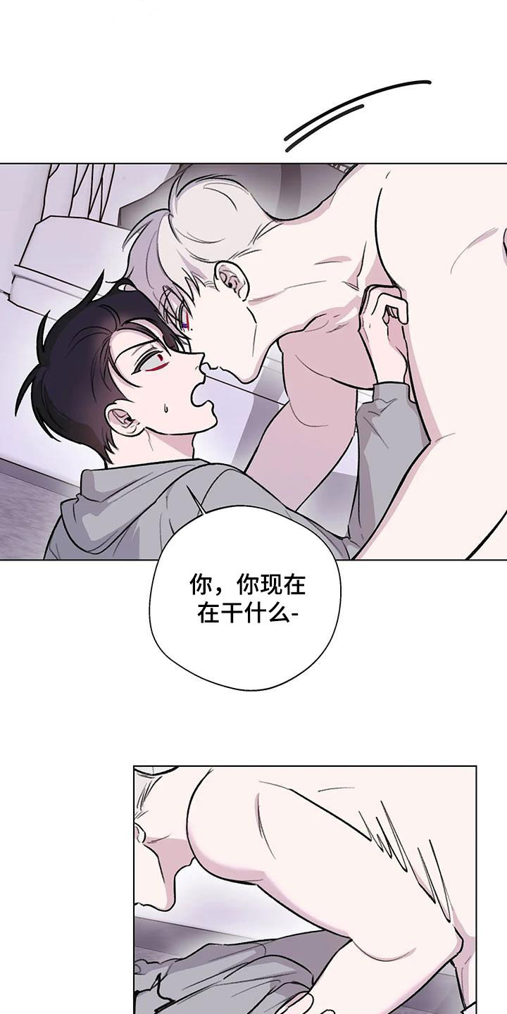 熟人惯犯漫画无删减版在线观看漫画,第45话1图