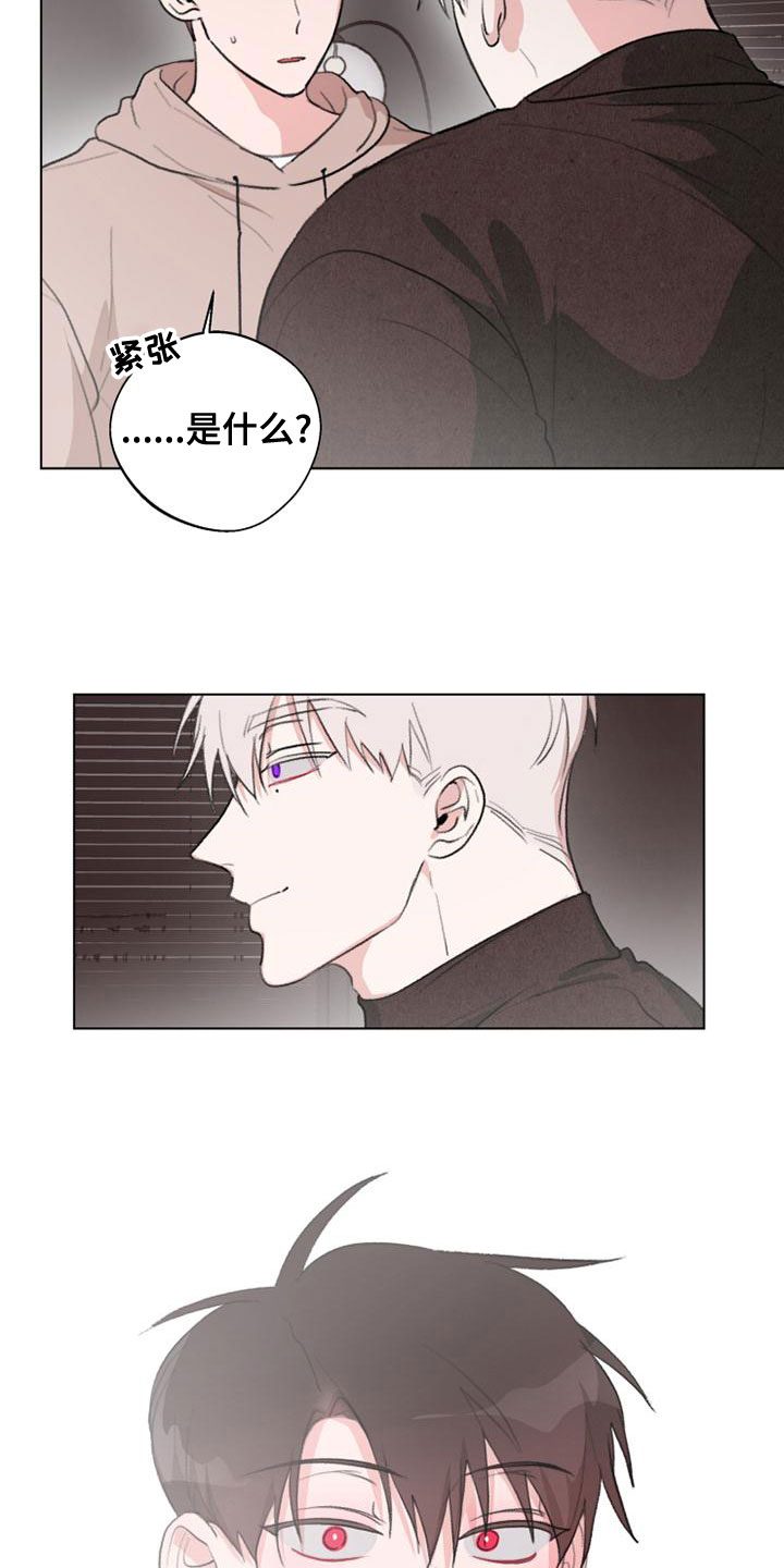 熟人惯犯漫画无删减版在线观看漫画,第21话2图