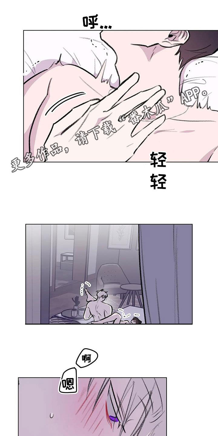 熟人惯犯漫画,第59话1图