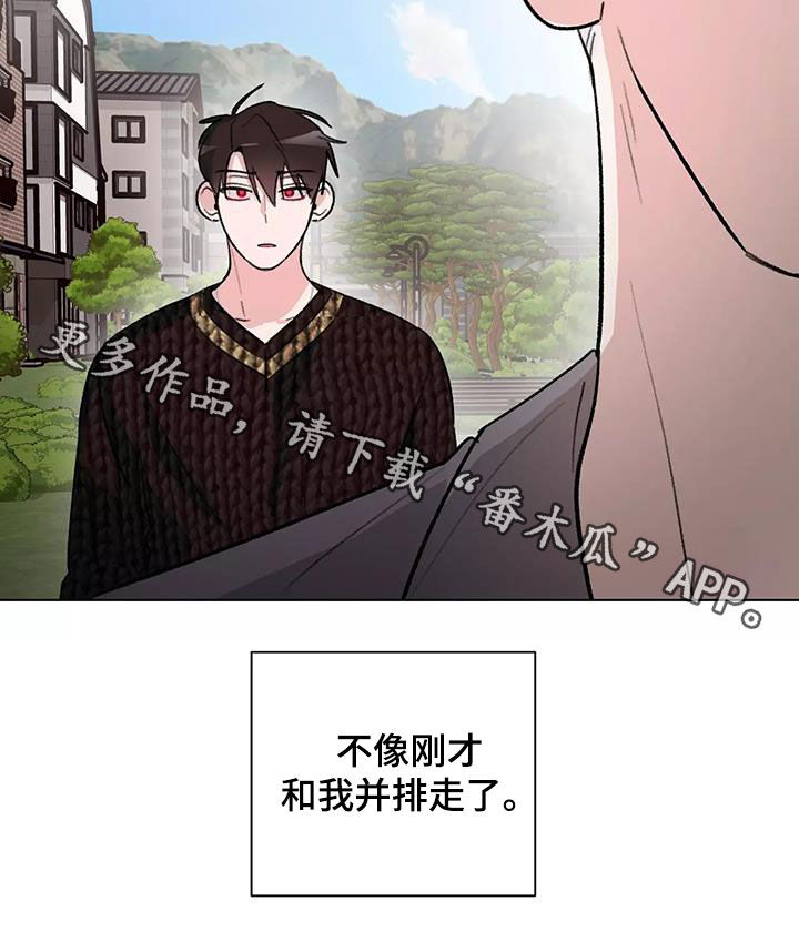 熟人惯犯漫画无删减版在线观看漫画,第30话2图