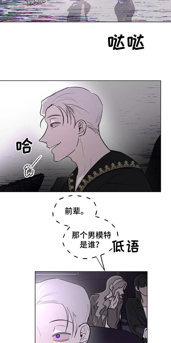 熟人惯犯漫画无删减版在线观看漫画,第50话1图