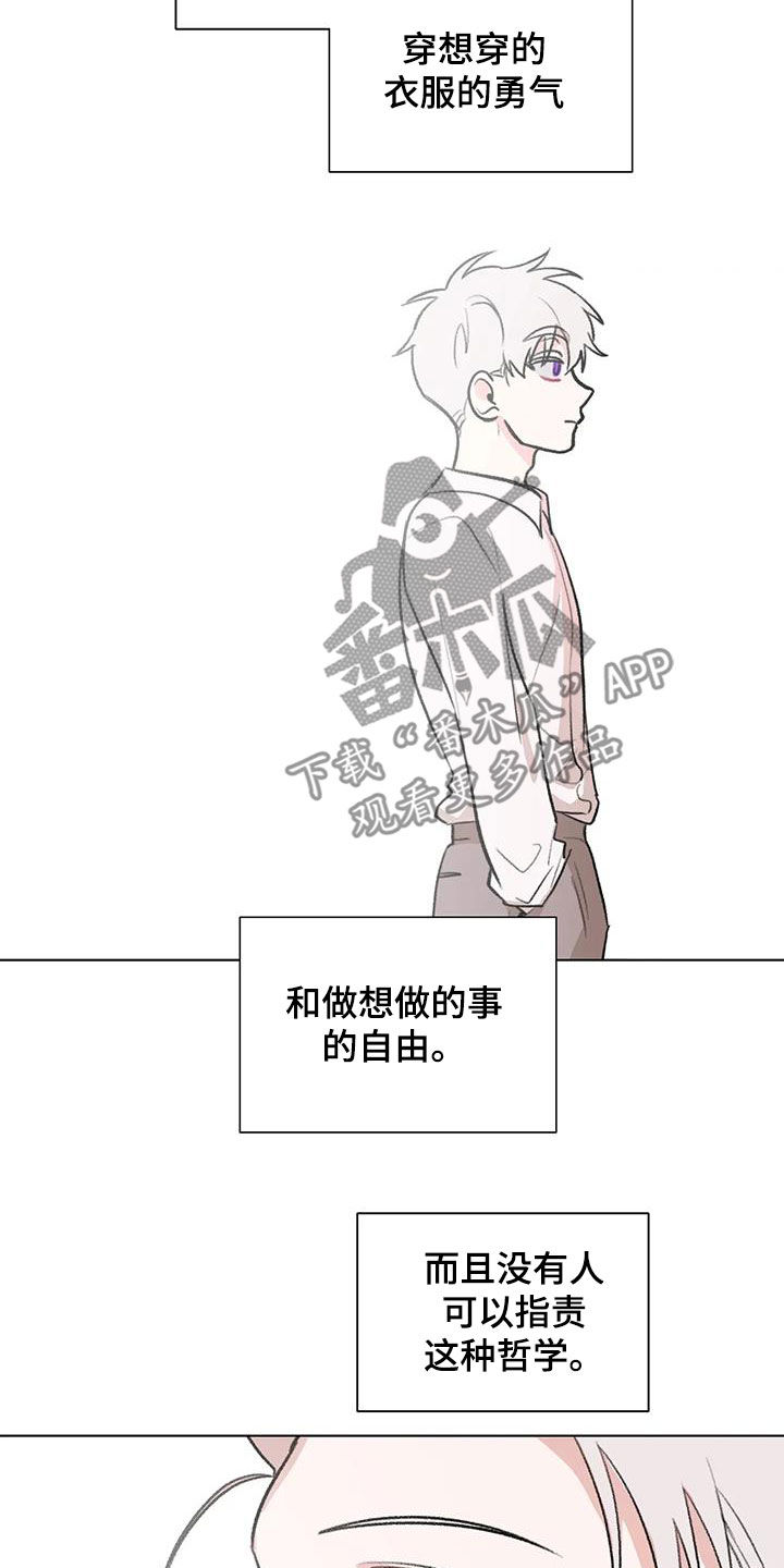 熟人惯犯漫画无删减版在线观看漫画,第50话1图