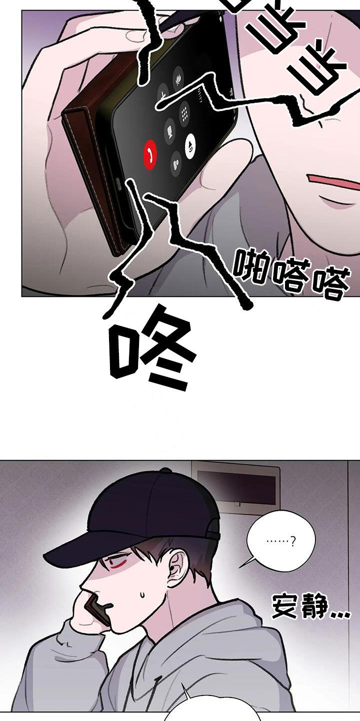 熟人惯犯漫画无删减版在线观看漫画,第41话1图