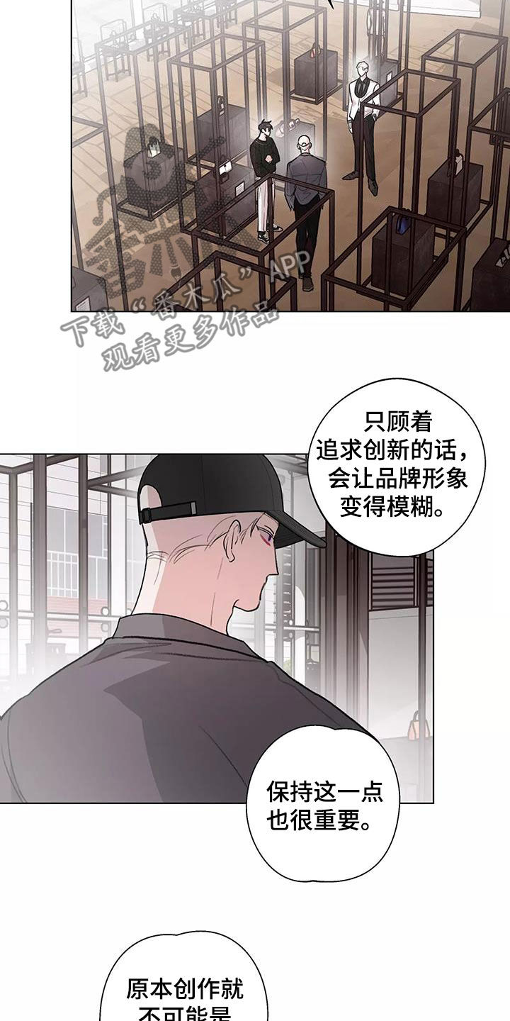 熟人惯犯漫画无删减版在线观看漫画,第28话2图