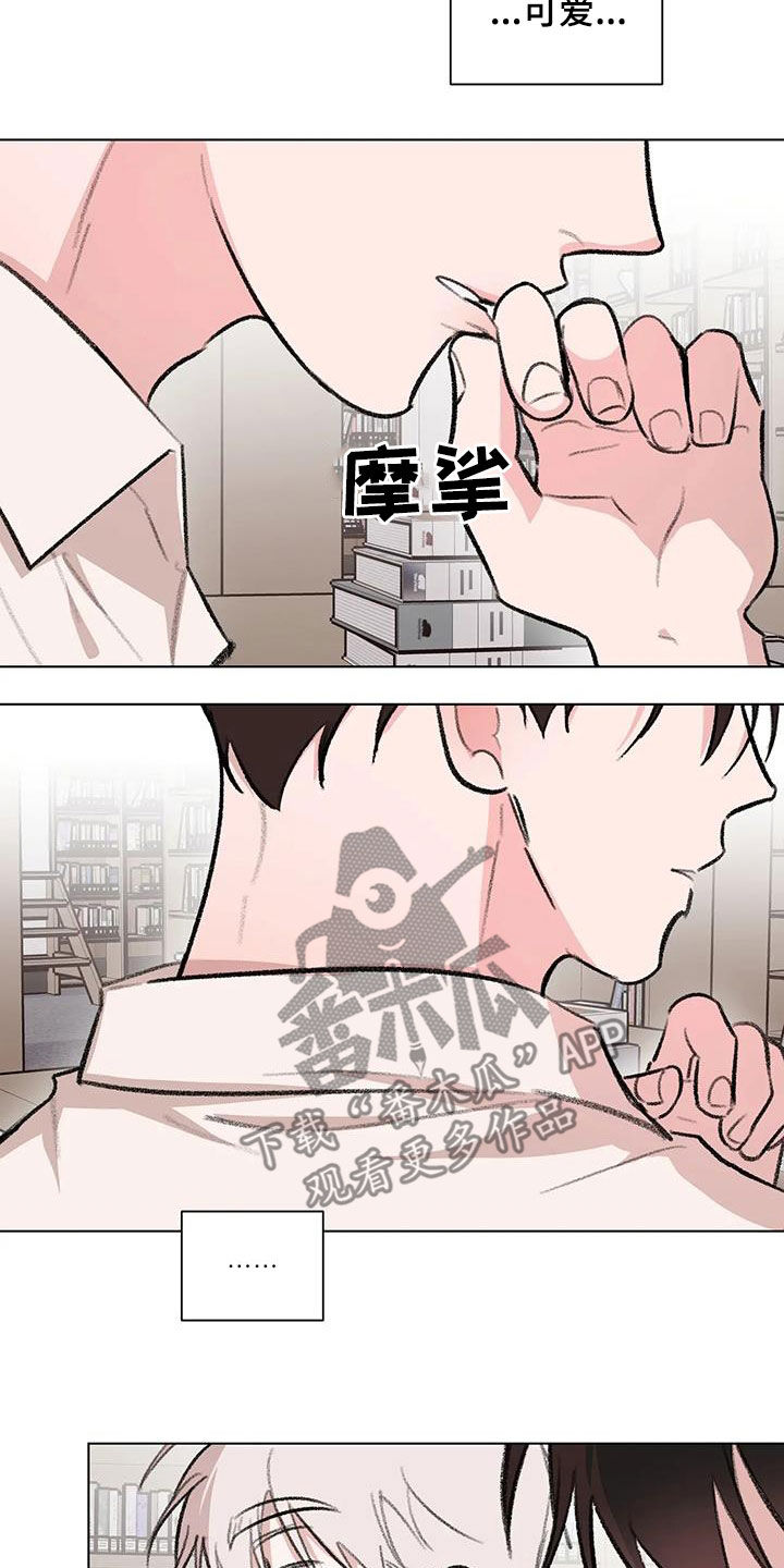 熟人惯犯漫画无删减版在线观看漫画,第55话2图