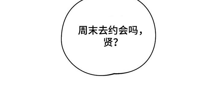 熟人惯犯漫画无删减版在线观看漫画,第54话2图