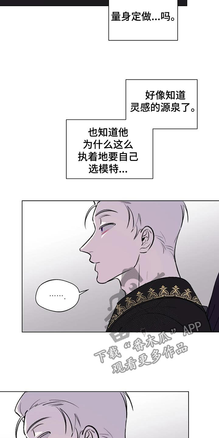 熟人惯犯漫画无删减版在线观看漫画,第50话2图