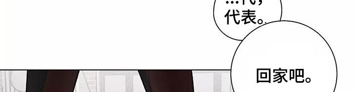 熟人惯犯漫画无删减版在线观看漫画,第30话2图