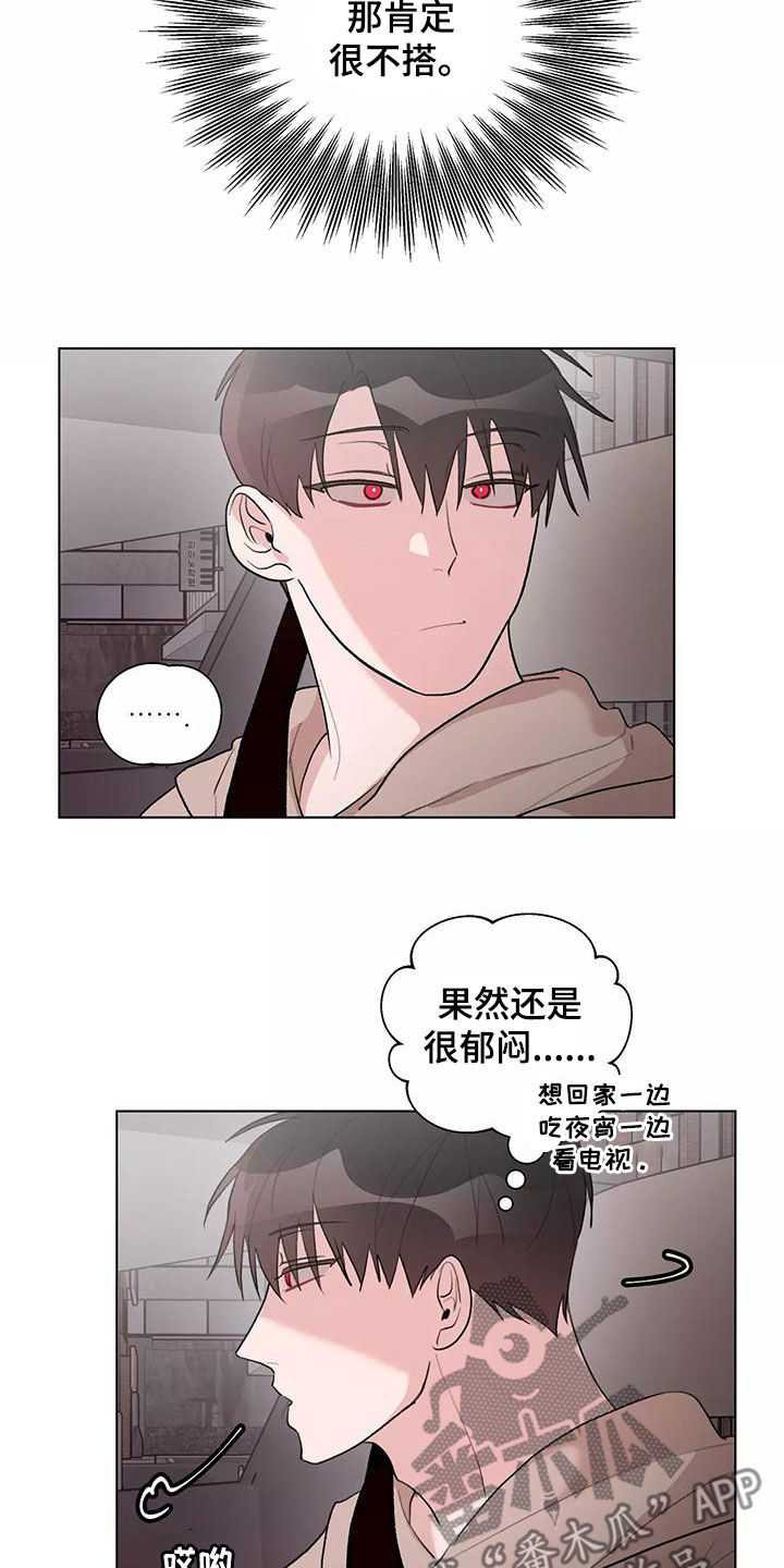熟人惯犯漫画无删减版在线观看漫画,第25话2图