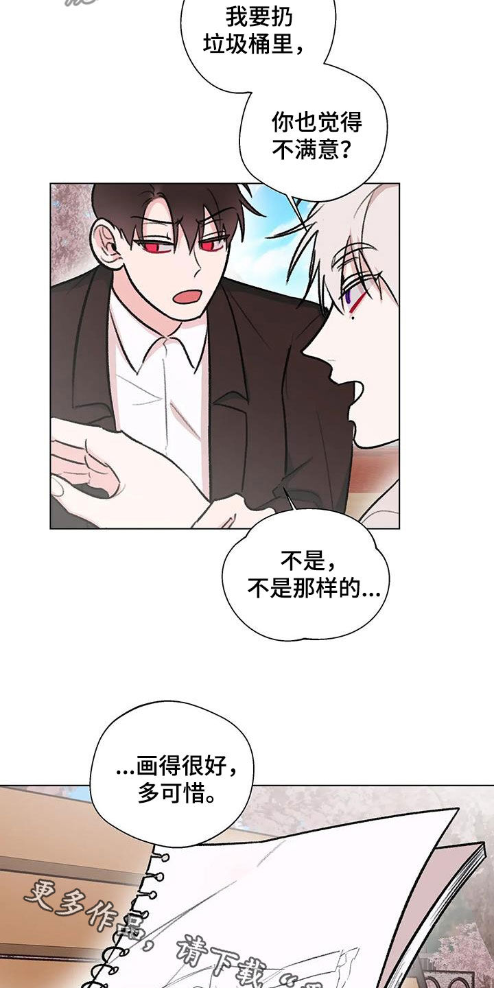 熟人惯犯漫画无删减版在线观看漫画,第43话1图