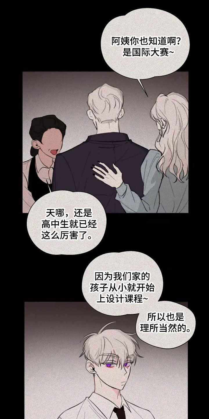 熟人惯犯漫画无删减版在线观看漫画,第9话2图