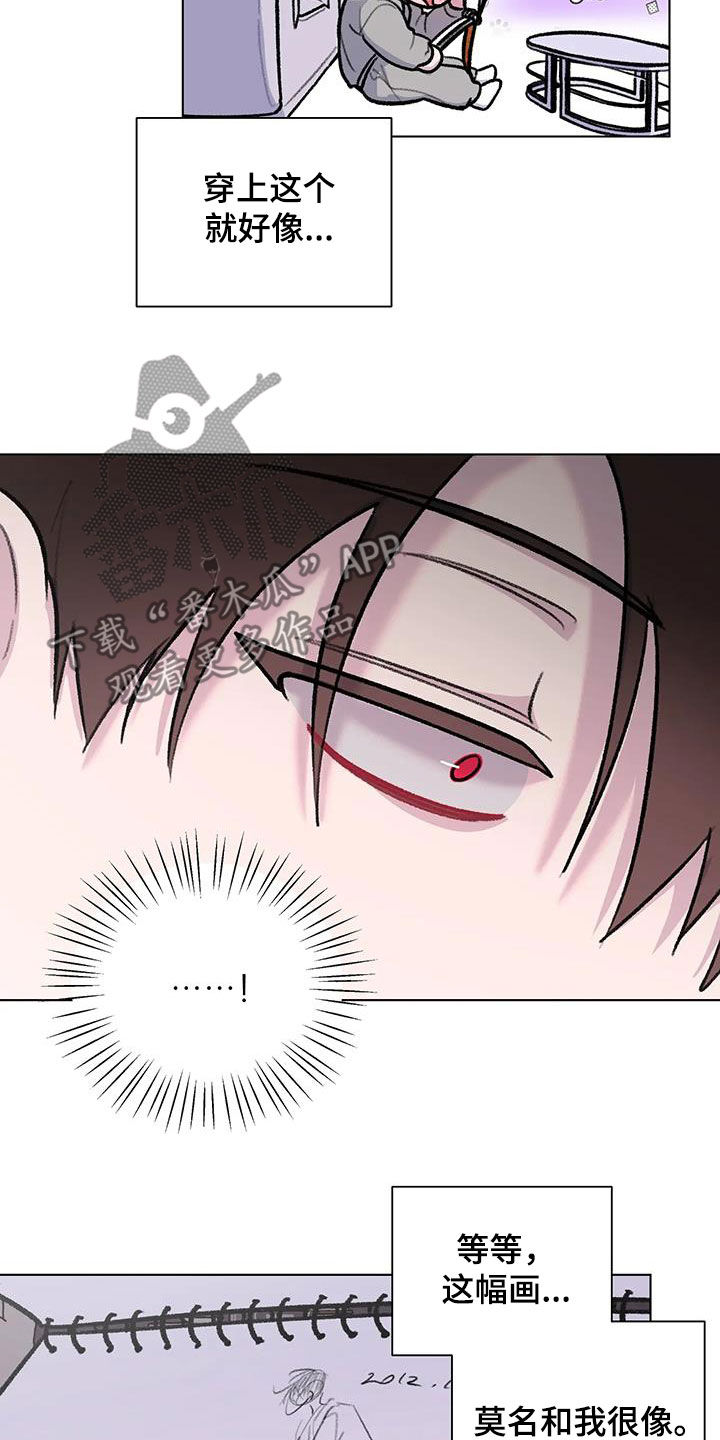 熟人惯犯漫画无删减版在线观看漫画,第42话1图