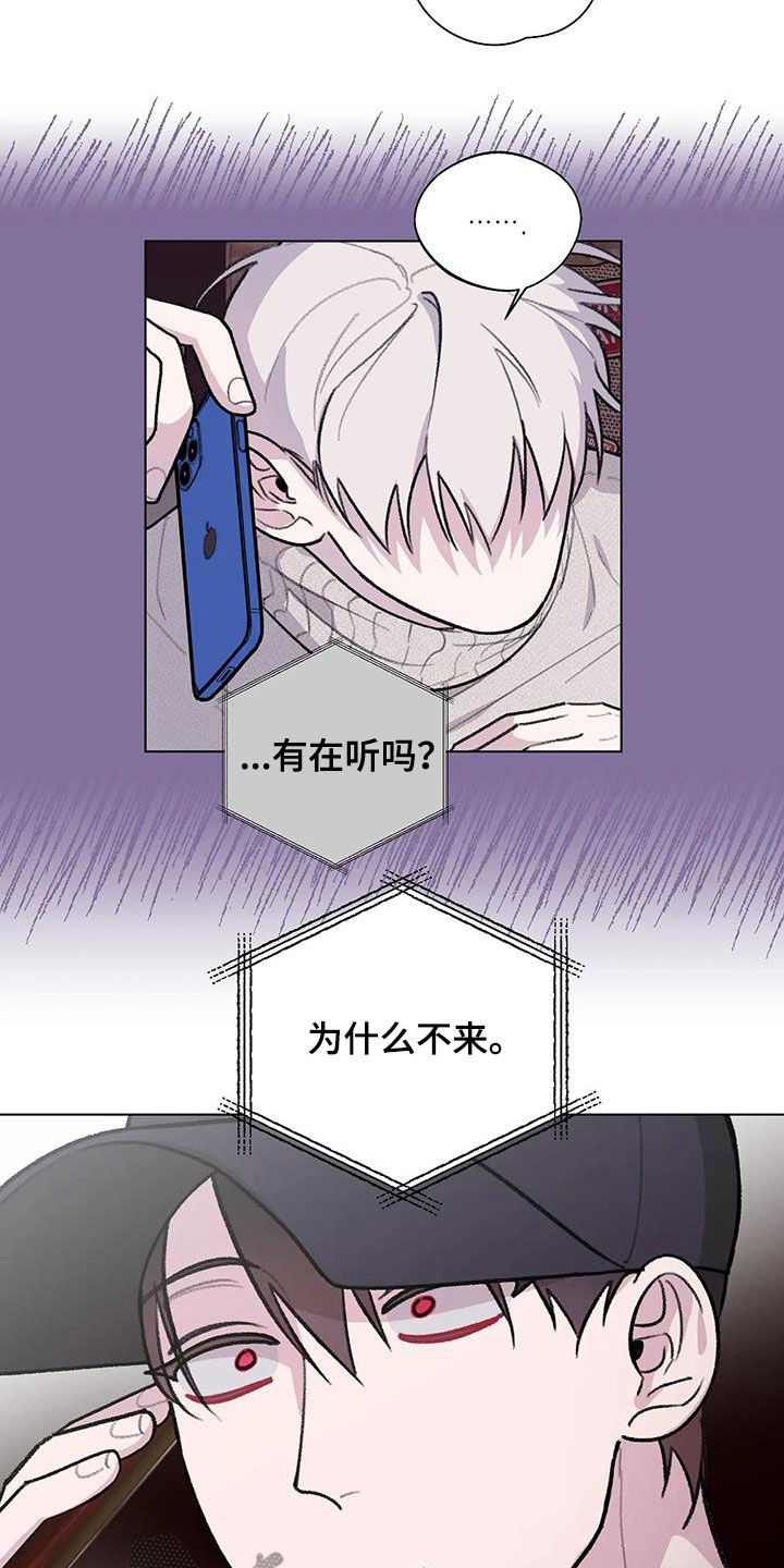 熟人惯犯漫画无删减版在线观看漫画,第41话1图