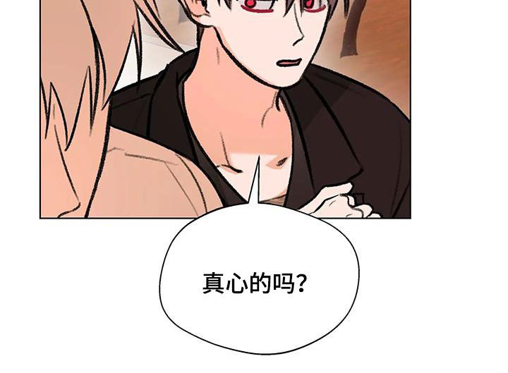 熟人惯犯漫画无删减版在线观看漫画,第51话2图