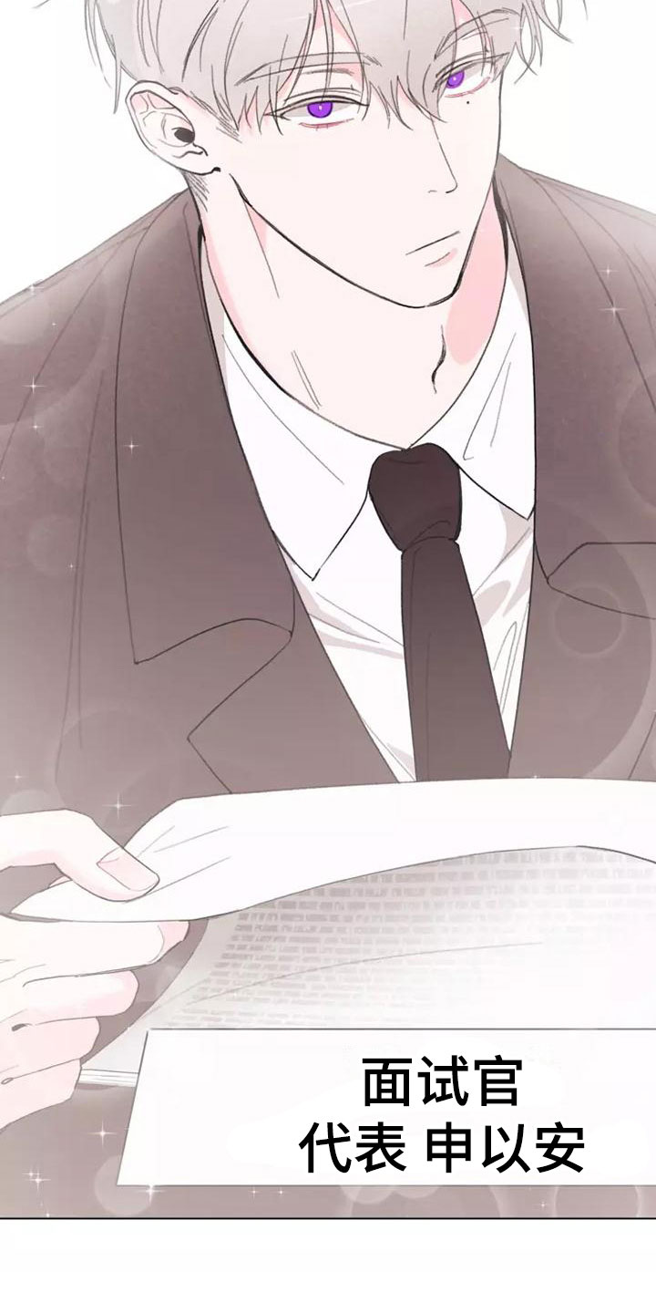 熟人惯犯漫画无删减版在线观看漫画,第1话1图