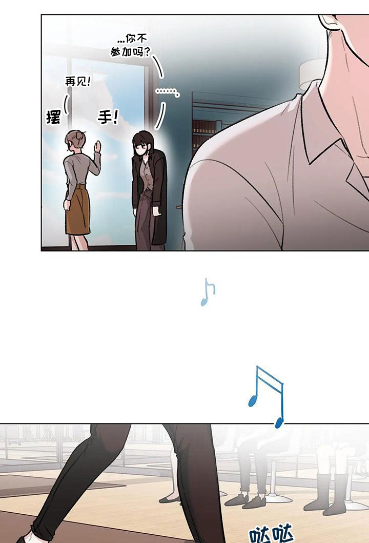 熟人惯犯漫画无删减版在线观看漫画,第39话1图