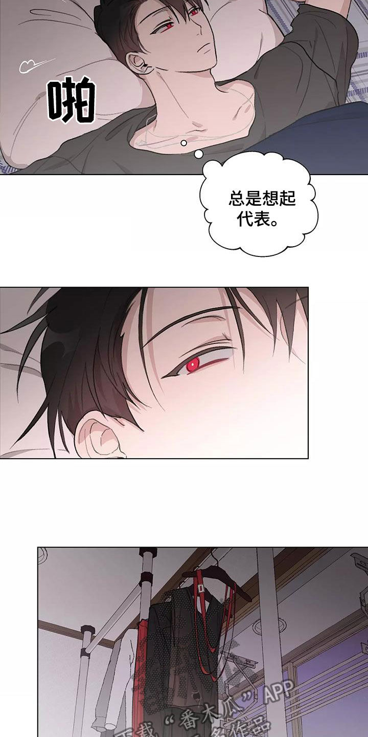 熟人惯犯漫画无删减版在线观看漫画,第16话2图