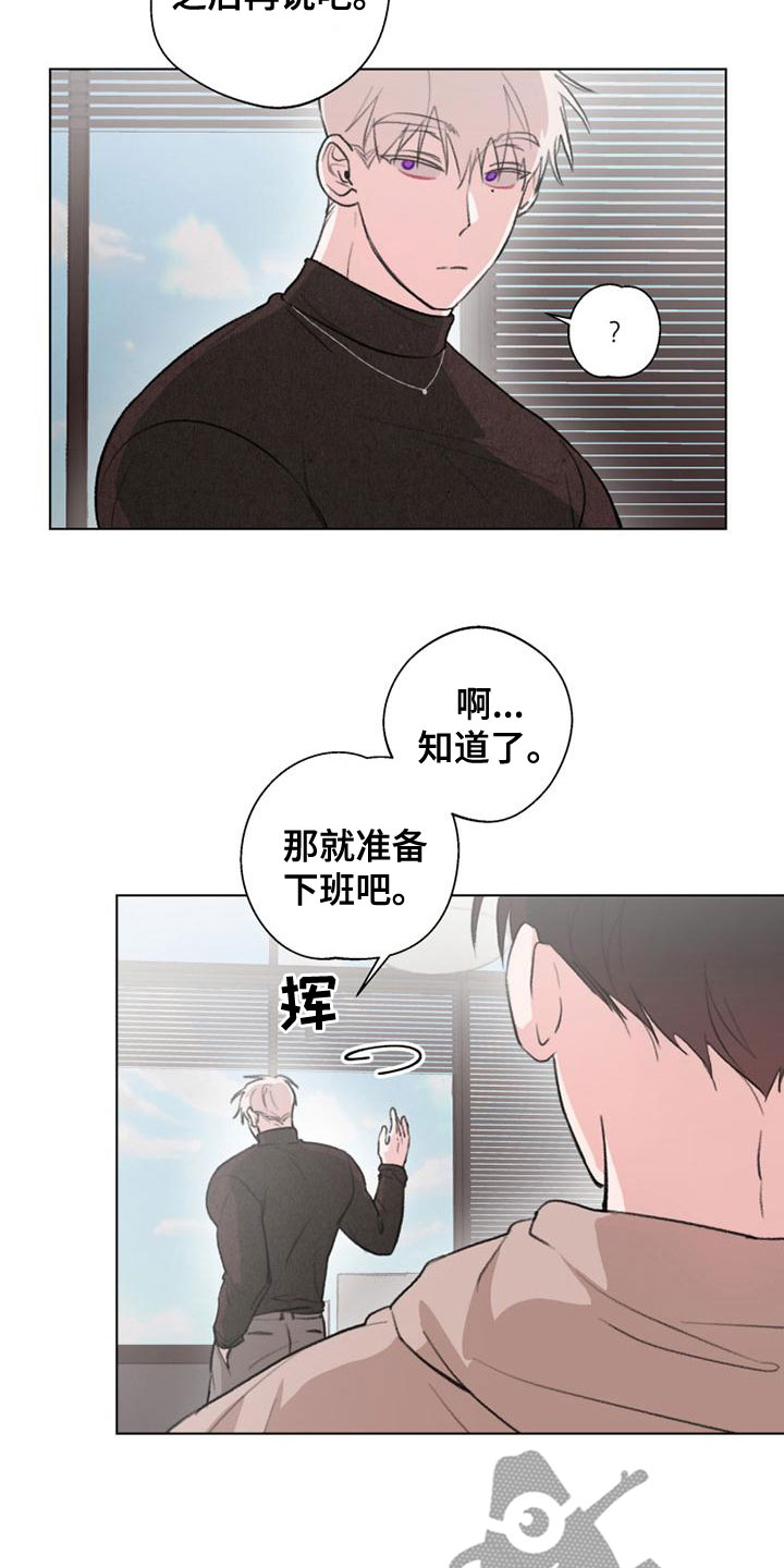 熟人惯犯漫画无删减版在线观看漫画,第22话2图