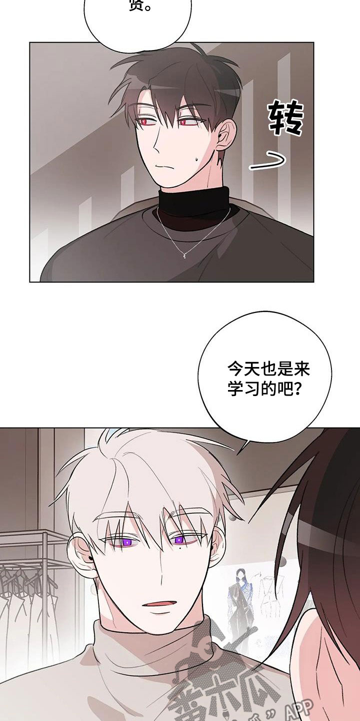 熟人惯犯漫画无删减版在线观看漫画,第31话1图