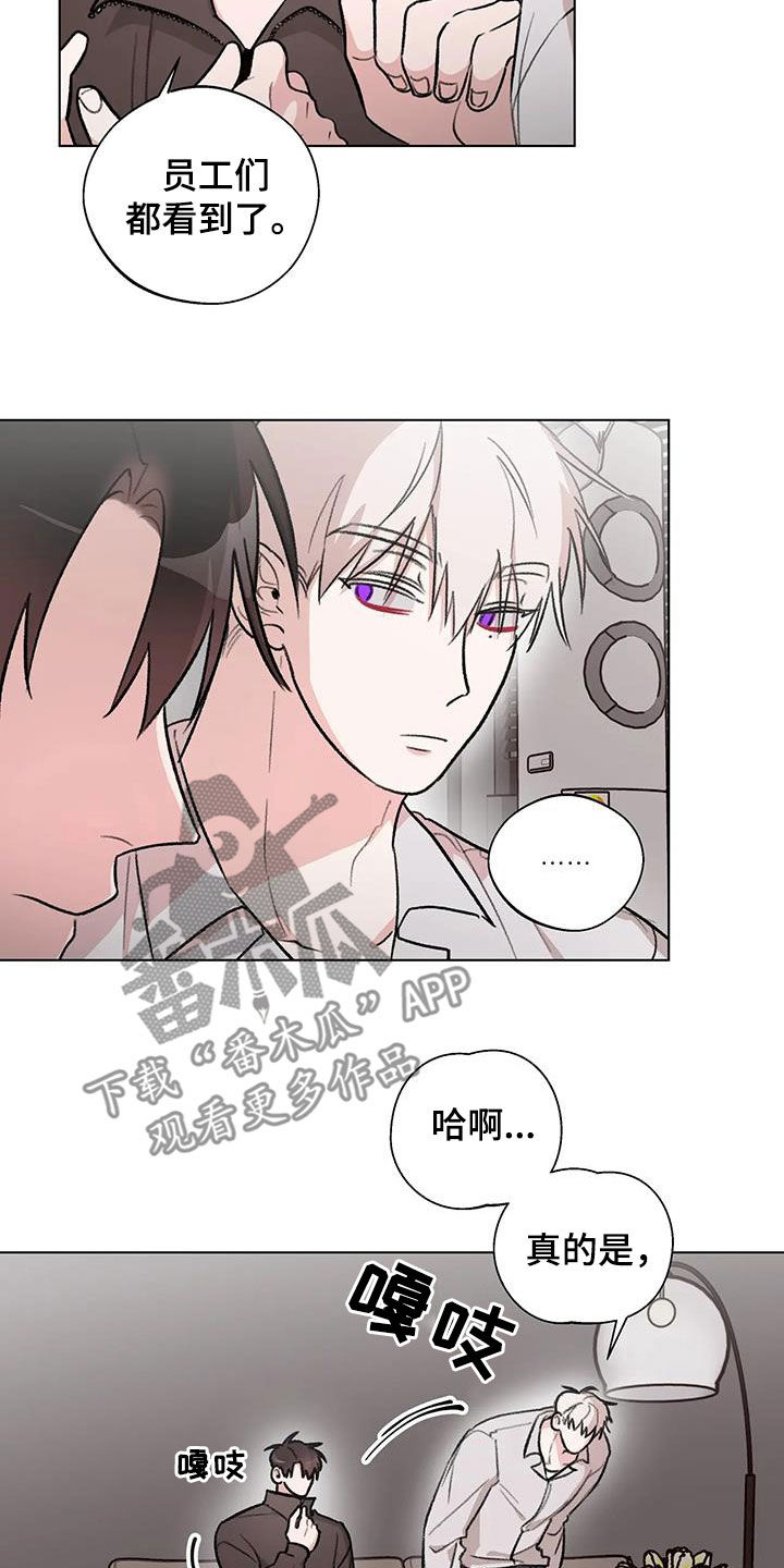 熟人惯犯漫画无删减版在线观看漫画,第38话1图