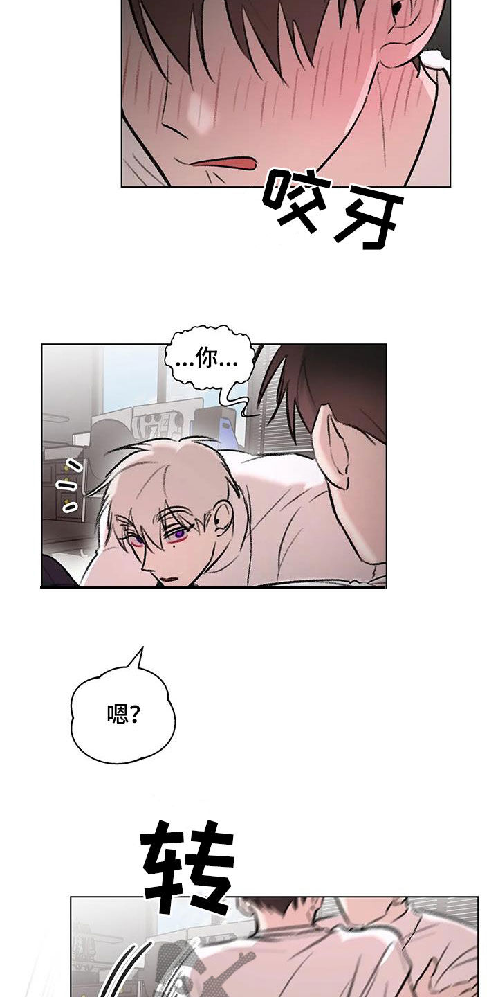 熟人惯犯漫画无删减版在线观看漫画,第54话1图