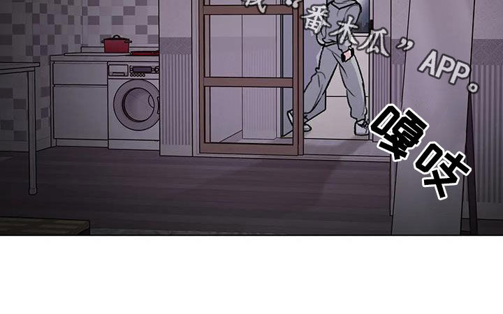 熟人惯犯漫画无删减版在线观看漫画,第41话2图