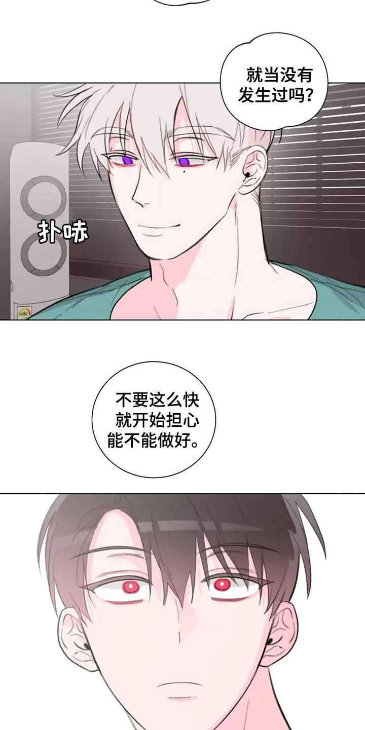 熟人惯犯漫画无删减版在线观看漫画,第11话2图
