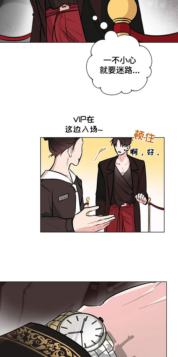 熟人惯犯漫画无删减版在线观看漫画,第47话2图